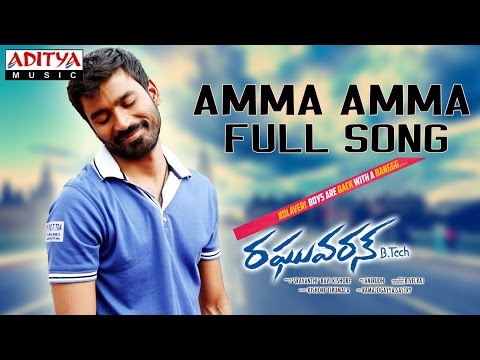 Amma song mp3 download